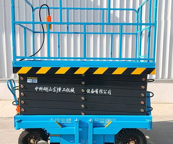冠县自行走升降机